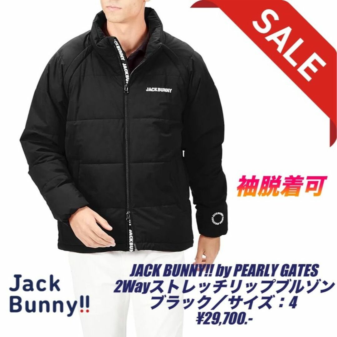 JACK BUNNY!! BY PEARLY GATES(ジャックバニーバイパーリーゲイツ)のJack Bunny by PEARLY GATES ストレッチリップブルゾン スポーツ/アウトドアのゴルフ(ウエア)の商品写真