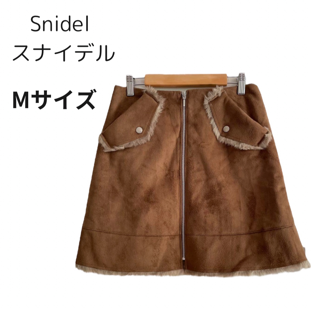 SNIDEL(スナイデル)の【かなり美品】スナイデル snidel スカート ムートン ファー 厚手  M レディースのスカート(ミニスカート)の商品写真