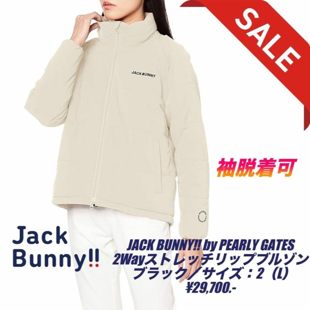 JACK BUNNY!! BY PEARLY GATES(ジャックバニーバイパーリーゲイツ)のJack Bunny by PEARLY GATES ストレッチリップブルゾン スポーツ/アウトドアのゴルフ(ウエア)の商品写真