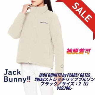 ジャックバニーバイパーリーゲイツ(JACK BUNNY!! BY PEARLY GATES)のJack Bunny by PEARLY GATES ストレッチリップブルゾン(ウエア)