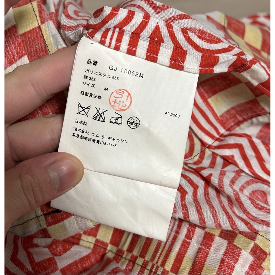 COMME des GARCONS(コムデギャルソン)のCOMME des GARCONS コムデギャルソン セットアップ スーツ メンズのスーツ(セットアップ)の商品写真