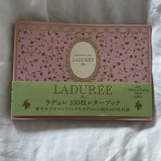 ラデュレ(LADUREE)のラデュレ レターブック(カード/レター/ラッピング)