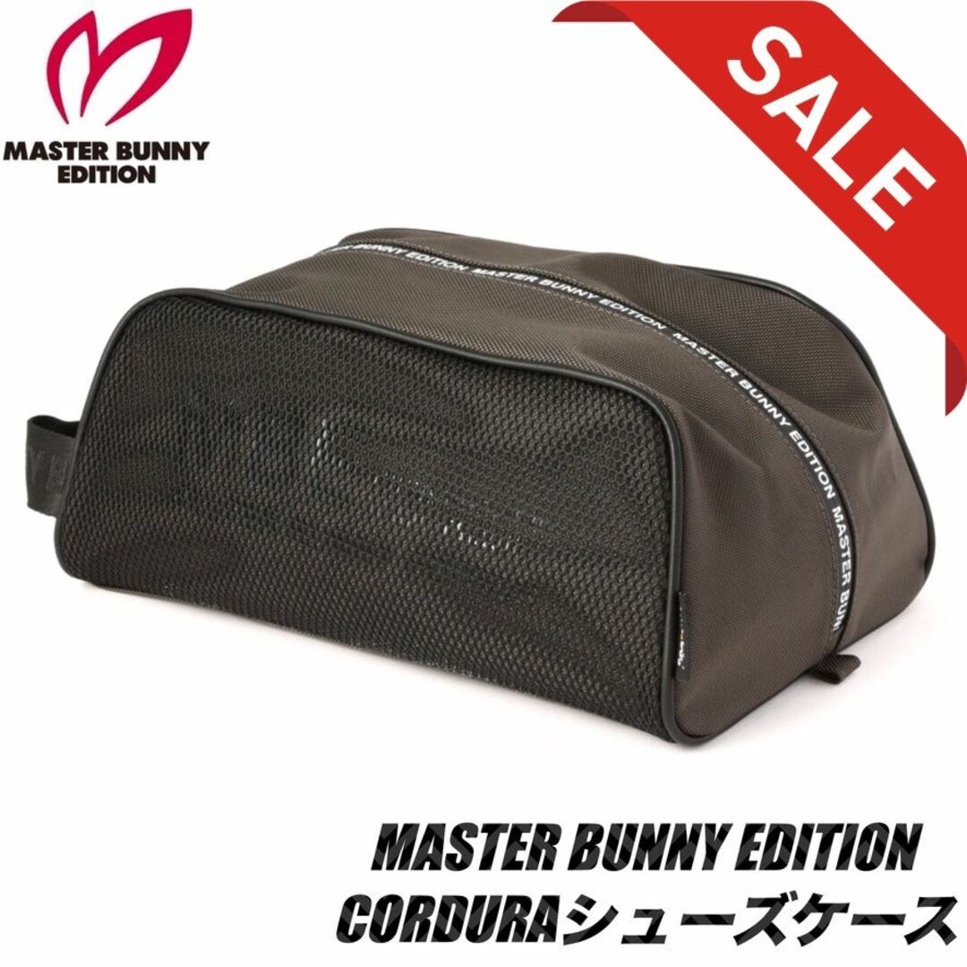 MASTER BUNNY EDITION(マスターバニーエディション)のMASTER BUNNY EDITION CORDURA シューズケース／グレー スポーツ/アウトドアのゴルフ(シューズ)の商品写真