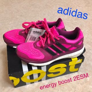 アディダス(adidas)のadidas＊energy boost 2ESM(スニーカー)