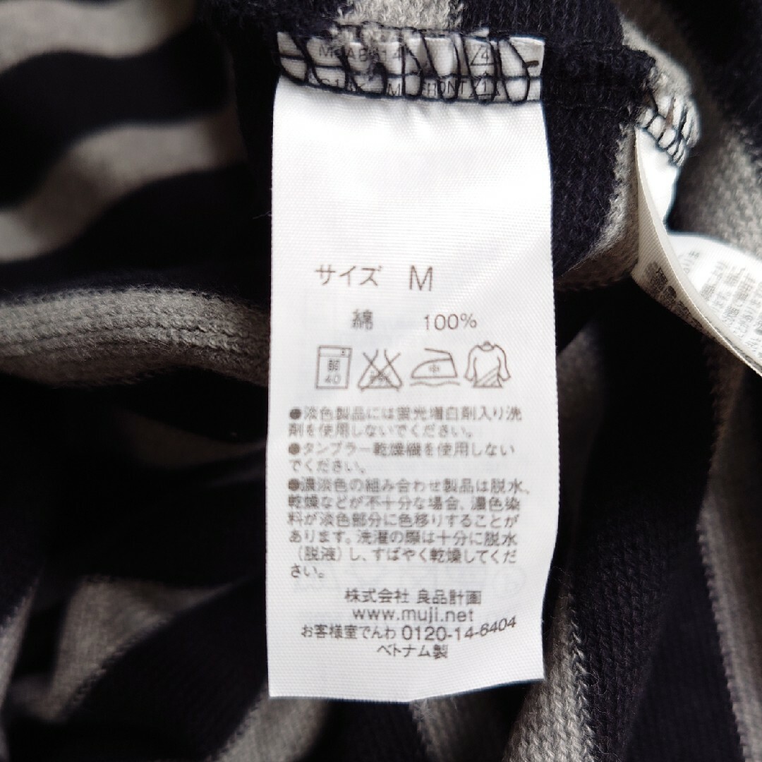 MUJI (無印良品)(ムジルシリョウヒン)の無印良品 ボーダーTシャツ メンズのトップス(Tシャツ/カットソー(七分/長袖))の商品写真