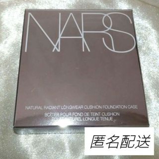 ナーズ(NARS)のNARS クッションファンデーション ケース 限定品(ボトル・ケース・携帯小物)