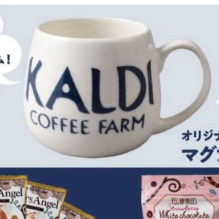 カルディ(KALDI)のカルディ　マグカップのみ(グラス/カップ)