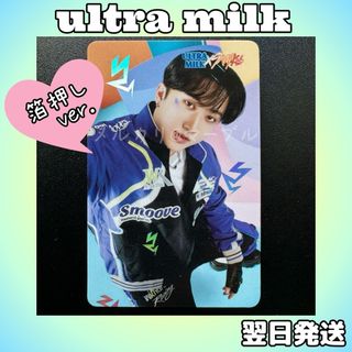 Changbin ■ultramilk×stray kids トレカ■チャンビン(アイドルグッズ)