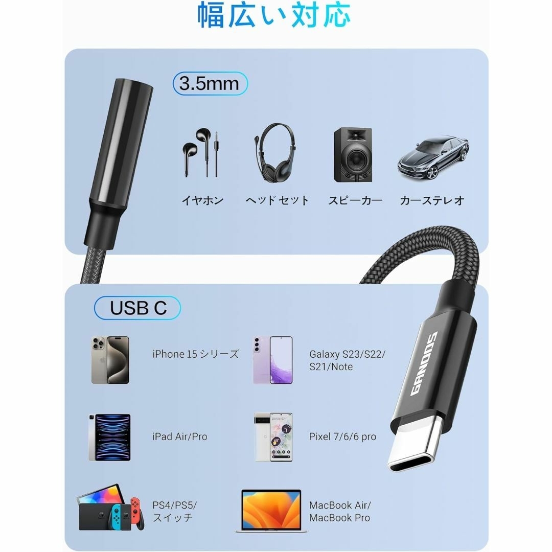 イヤホンジャック 変換 USB Type-C 3.5mm イヤホン変換アダプター スマホ/家電/カメラのテレビ/映像機器(映像用ケーブル)の商品写真