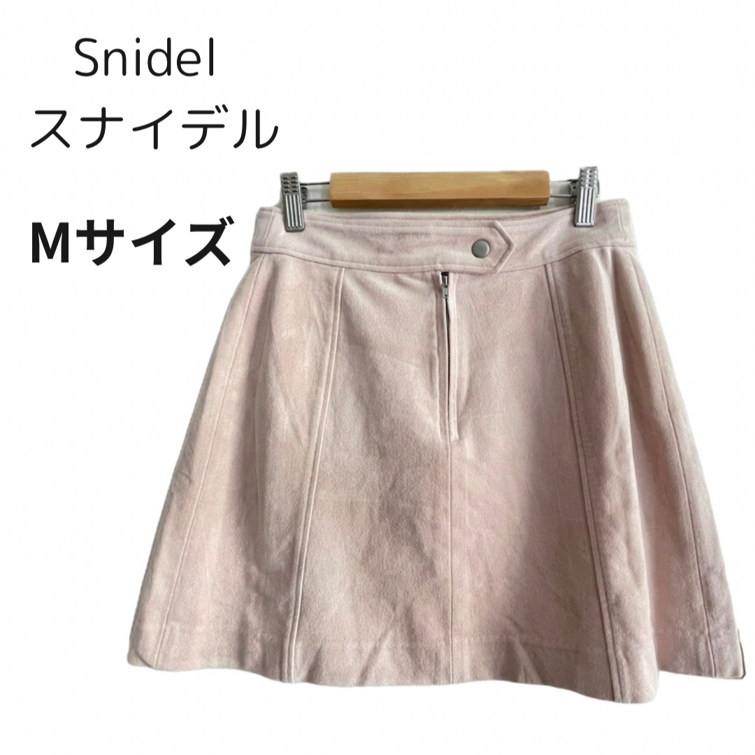 SNIDEL(スナイデル)の【かなり美品】Snidel スナイデル ミニスカート ピンク M 大人可愛い レディースのスカート(ミニスカート)の商品写真