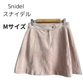 スナイデル(SNIDEL)の【かなり美品】Snidel スナイデル ミニスカート ピンク M 大人可愛い(ミニスカート)