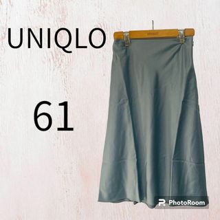 フレアスカート ユニクロ UNIQLO レディース サテン フレア(ひざ丈スカート)