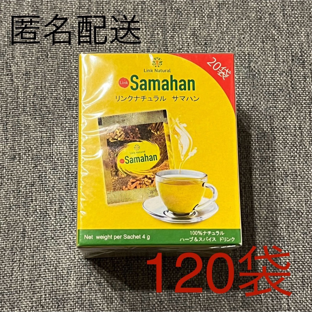 サマハンティー 120袋(20袋×6箱分)Samahan スリランカ スパイス 食品/飲料/酒の飲料(茶)の商品写真