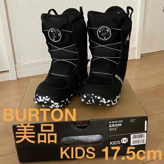 BURTON バートン キッズ グロムボア スノーボード ブーツ 17.5