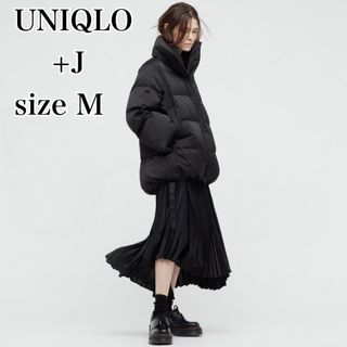 ユニクロ(UNIQLO)の美品✨UNIQLO +J ダウンボリュームジャケット　ジルサンダー　M ブラック(ダウンジャケット)