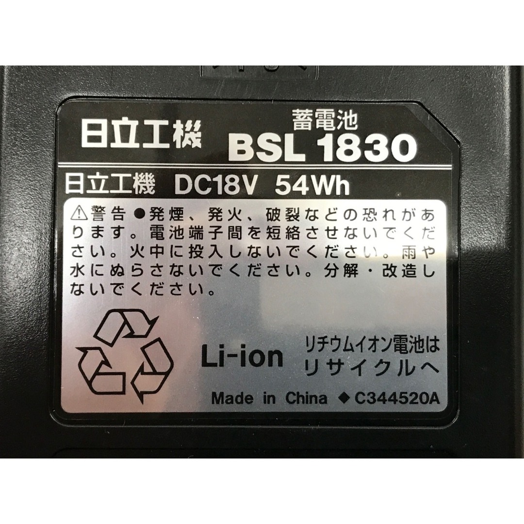 日立(ヒタチ)の▼▼HITACHI 日立 ドライバドリル DS18DBSL インテリア/住まい/日用品の文房具(その他)の商品写真