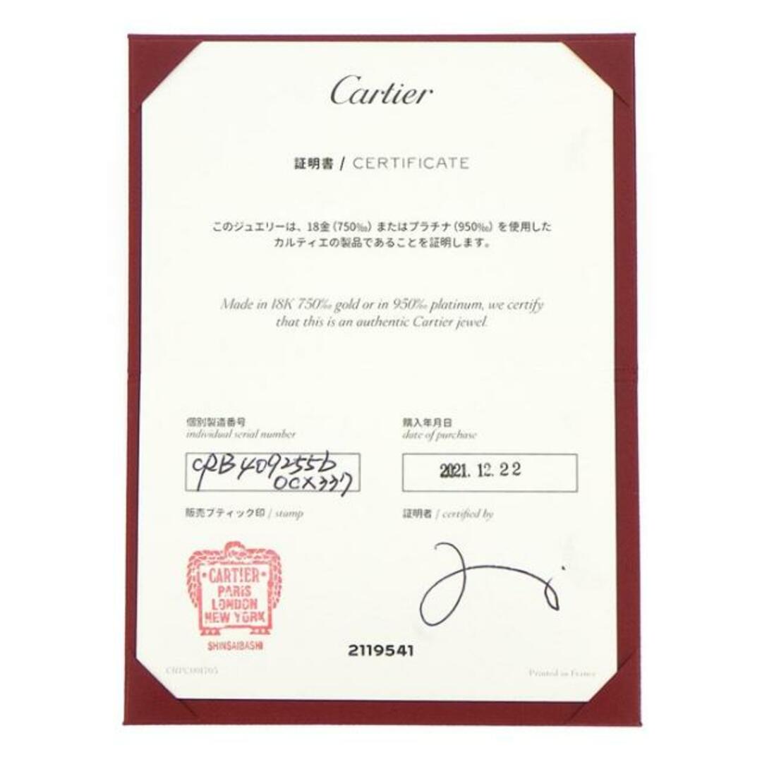 Cartier(カルティエ)のカルティエ Cartier リング ジュスト アン クル B4092556 釘モチーフ K18PG 16号 / #56 【中古】 レディースのアクセサリー(リング(指輪))の商品写真