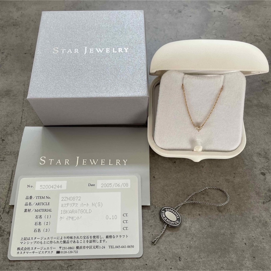 STAR JEWELRY(スタージュエリー)の専用出品となります。よろしくお願い致します レディースのアクセサリー(ネックレス)の商品写真