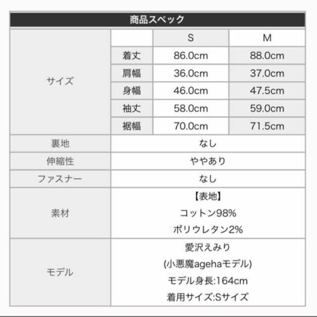 EmiriaWiz(エミリアウィズ)のEmiriaWiz　デニムワンピース レディースのワンピース(ミニワンピース)の商品写真