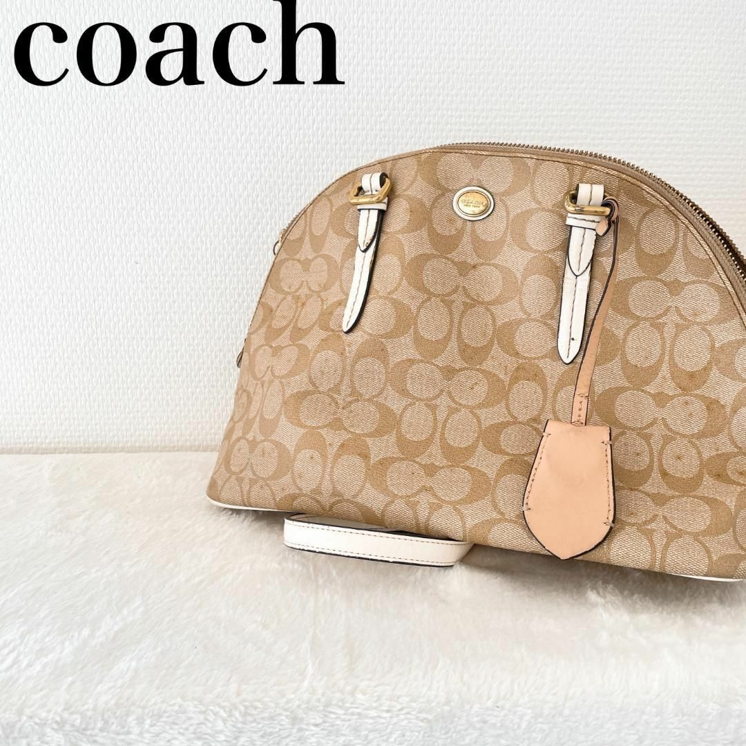 COACH - レア✨Coachコーチショルダーバッグハンドバッグベージュ