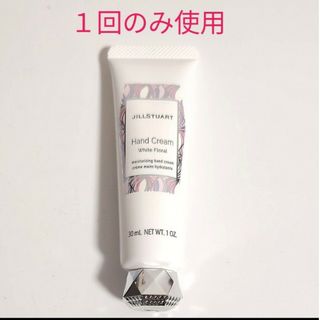 ジルスチュアート(JILLSTUART)のジルスチュアート ハンドクリーム ホワイトフローラル 30g   １回のみ使用(ハンドクリーム)