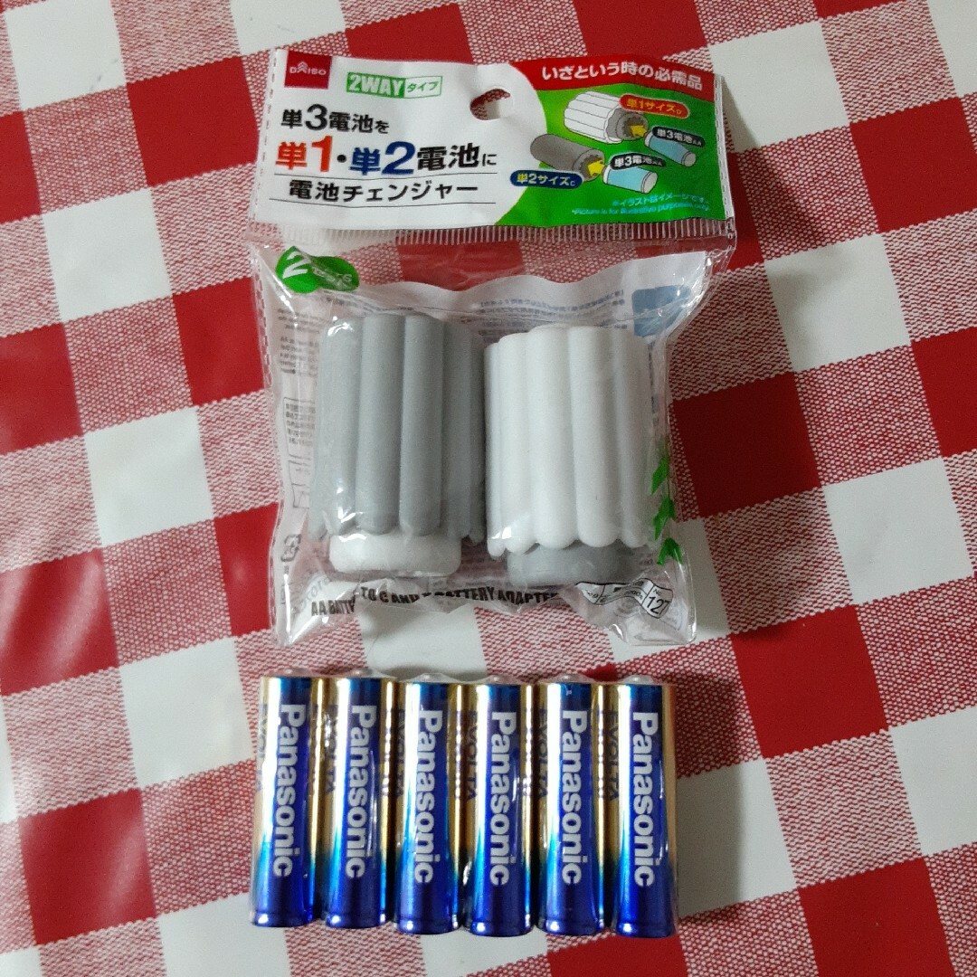 Panasonic(パナソニック)のPanasonic　エボルタ　単３電池　6本　電池チェンジャー　セット エンタメ/ホビーのエンタメ その他(その他)の商品写真