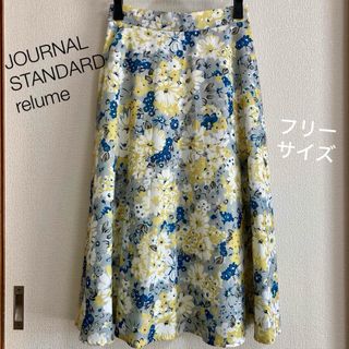 ジャーナルスタンダードレリューム(JOURNAL STANDARD relume)の【美品】 ジャーナルスタンダードレリューム　花柄　スカート　フリーサイズ(ロングスカート)