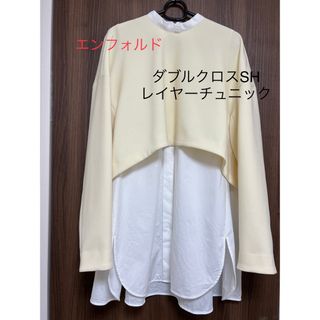 10000円引き！新品 タグ付 ベースレンジ ユナイテッドアローズ購入  シャツ