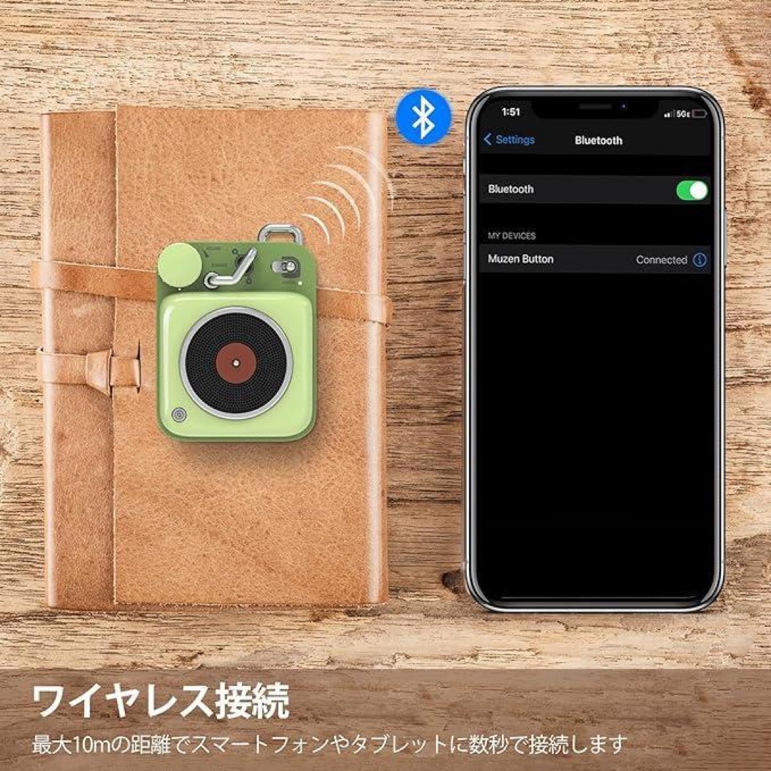 muzen アボカドグリーン スピーカー スマホ/家電/カメラのオーディオ機器(スピーカー)の商品写真