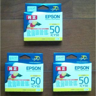 エプソン(EPSON)のICY50 イエロー3個 epson インクカートリッジ(その他)