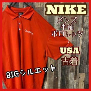 ナイキ(NIKE)のナイキ 4XL オレンジ メンズ ロゴ ゴルフ 古着 90s 半袖 ポロシャツ(ポロシャツ)