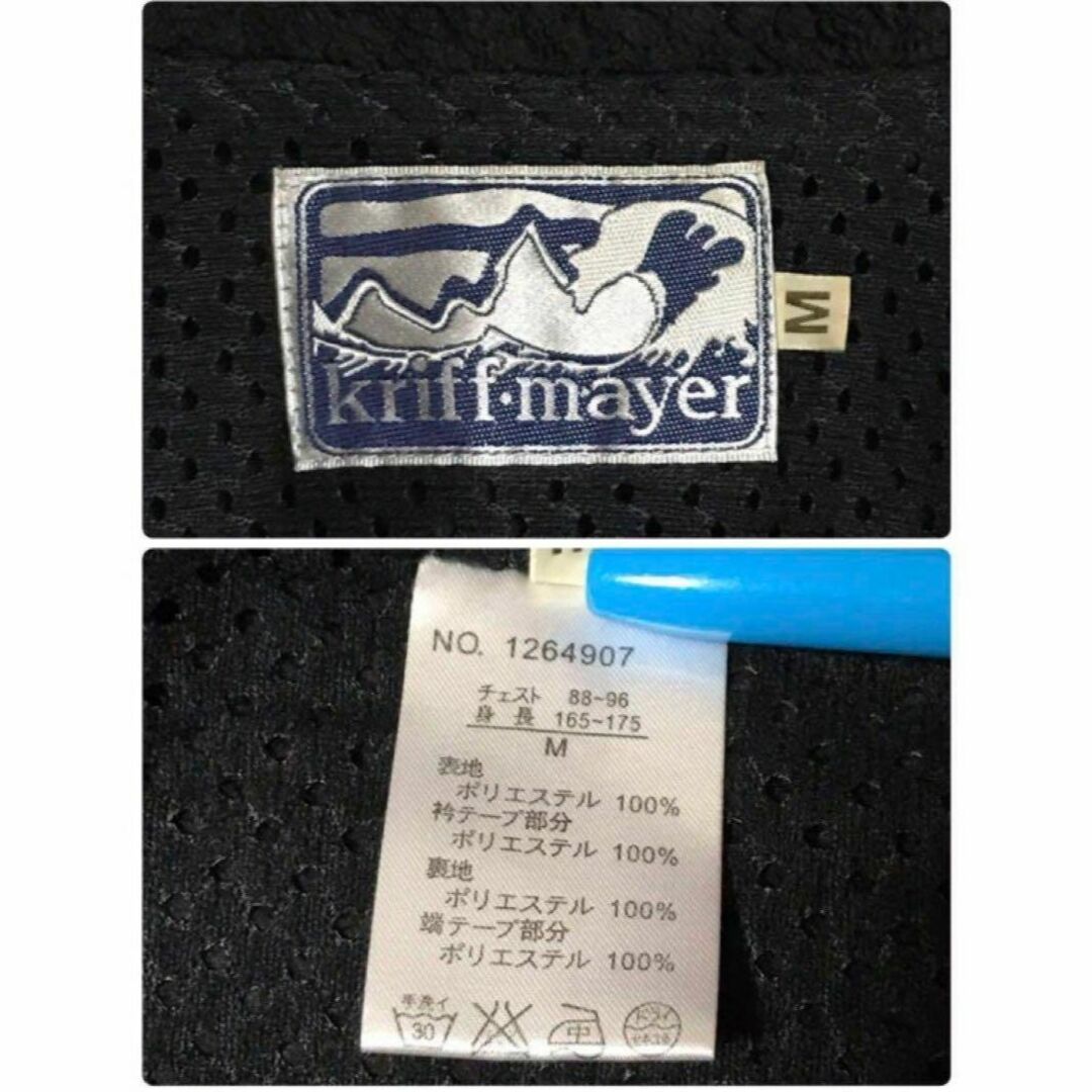 KRIFF MAYER(クリフメイヤー)の【人気定番】クリフメイヤー　ボアベスト　裏メッシュ　マルチカラー　E1058R メンズのトップス(ベスト)の商品写真