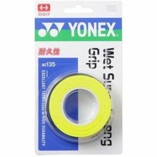 ヨネックス(YONEX)のヨネックス　ウェットスーパーストロンググリップ AC135［3本入］イエロー(バドミントン)