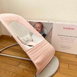 ベビービョルン(BABYBJORN)のバウンサー(ベビーベッド)