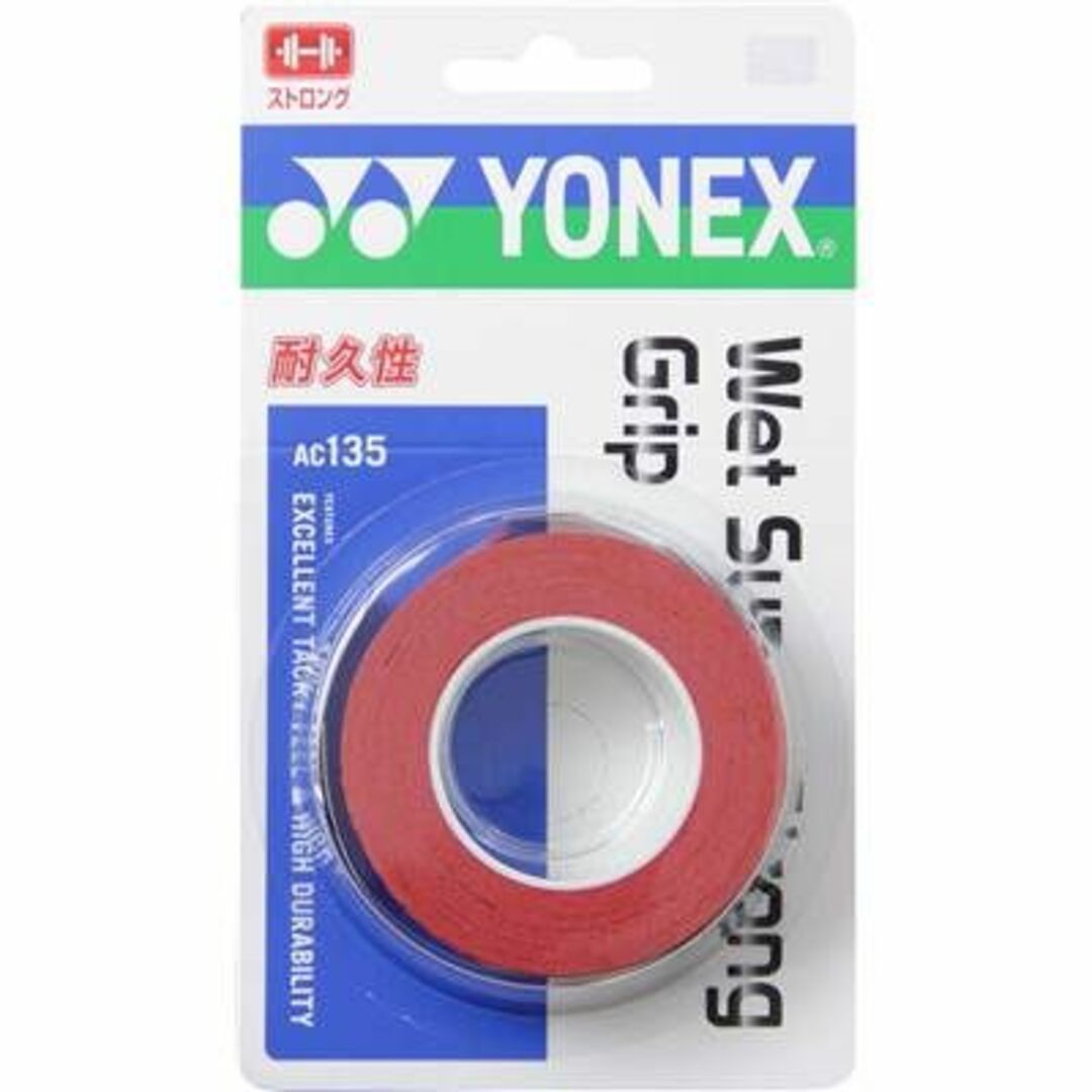 YONEX(ヨネックス)のヨネックス　ウェットスーパーストロンググリップ AC135［3本入］ワインレッド スポーツ/アウトドアのスポーツ/アウトドア その他(バドミントン)の商品写真