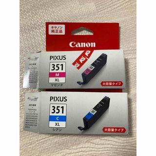 キヤノン(Canon)の専用　新品　未使用　canon インク　351(OA機器)