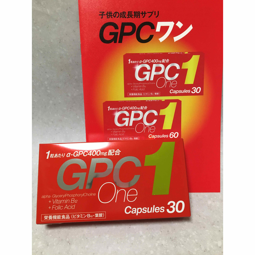 GPCワン 30カプセル 新品の通販 by りぃ's shop｜ラクマ