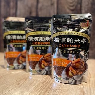 エバラショクヒンコウギョウ(エバラ食品工業)の【最終お値下げ】こだわりの中辛 180g ×3袋 横濱舶来亭 カレールウ(調味料)