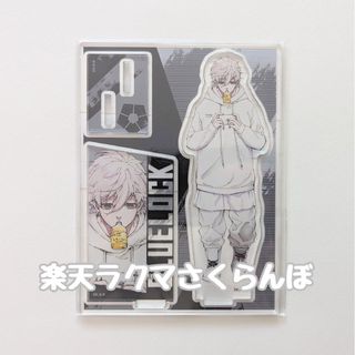 凪誠士郎　アクリルスタンド　私服　ブルーロック　再販　カジュアル　アクスタ(キャラクターグッズ)