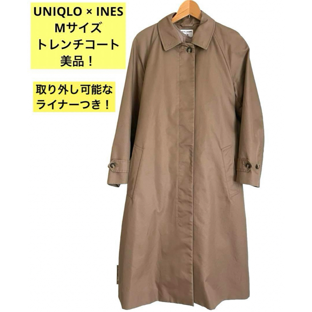 フーデットコートUNIQLO　イネス　フーデットコート　INES