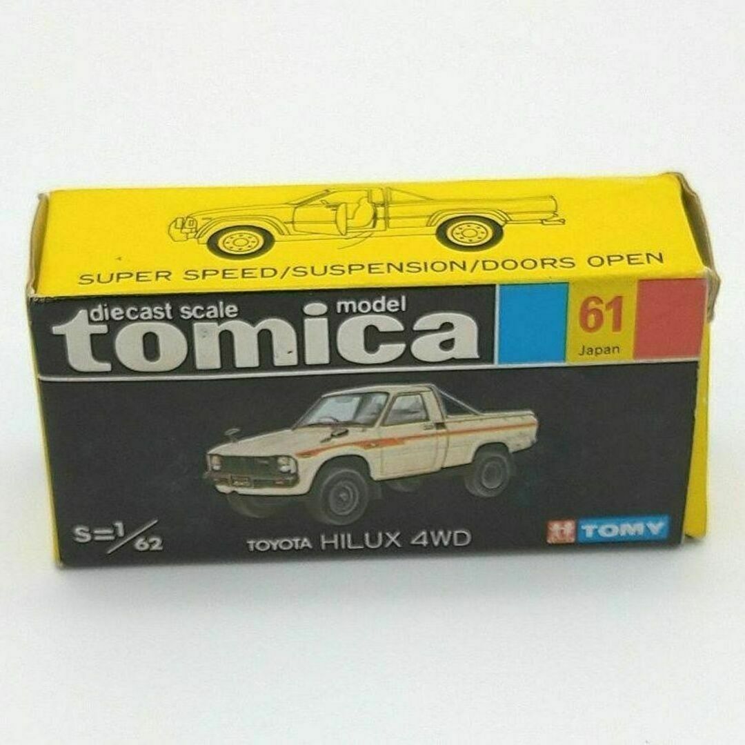 激レア!【美品絶版】トミカ 黒箱 NO.61 トヨタ ハイラックス4WD 激レア!【美品絶版】トミカ 黒箱 NO.61 トヨタ ハイラックス4WD