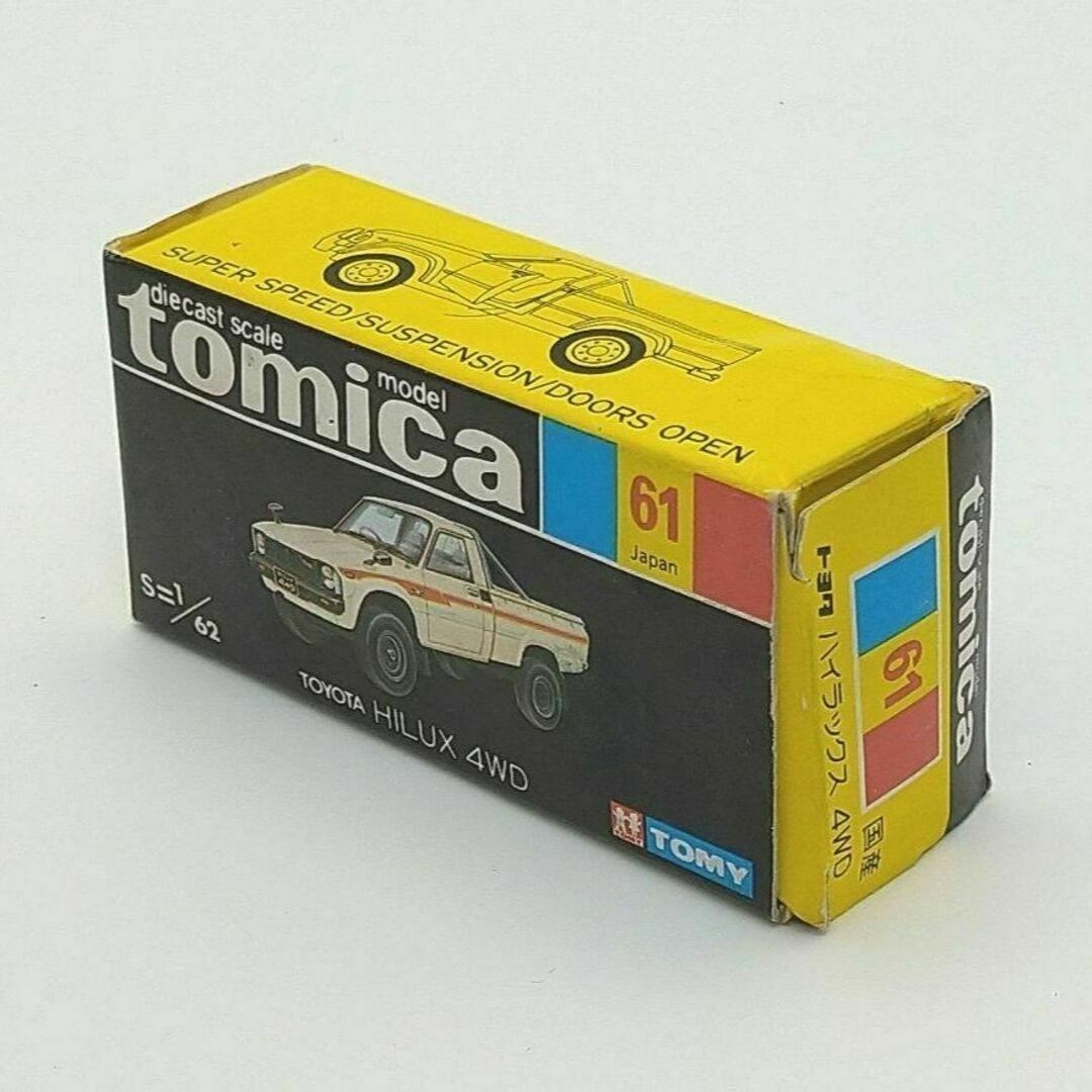 激レア!【美品絶版】トミカ 黒箱 NO.61 トヨタ ハイラックス4WD 激レア!【美品絶版】トミカ 黒箱 NO.61 トヨタ ハイラックス4WD