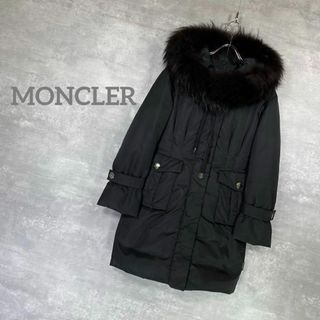 モンクレール(MONCLER)の『MONCLER』 モンクレール (0) ファー ダウンコート(ダウンジャケット)