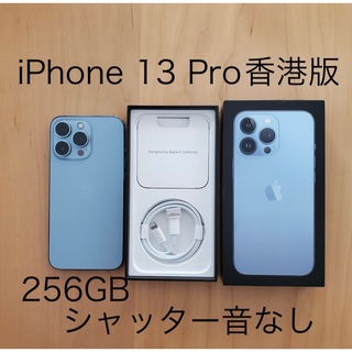 Apple - 【新品未開封】iPhone 14 pro max 256gb ディープパープル の 