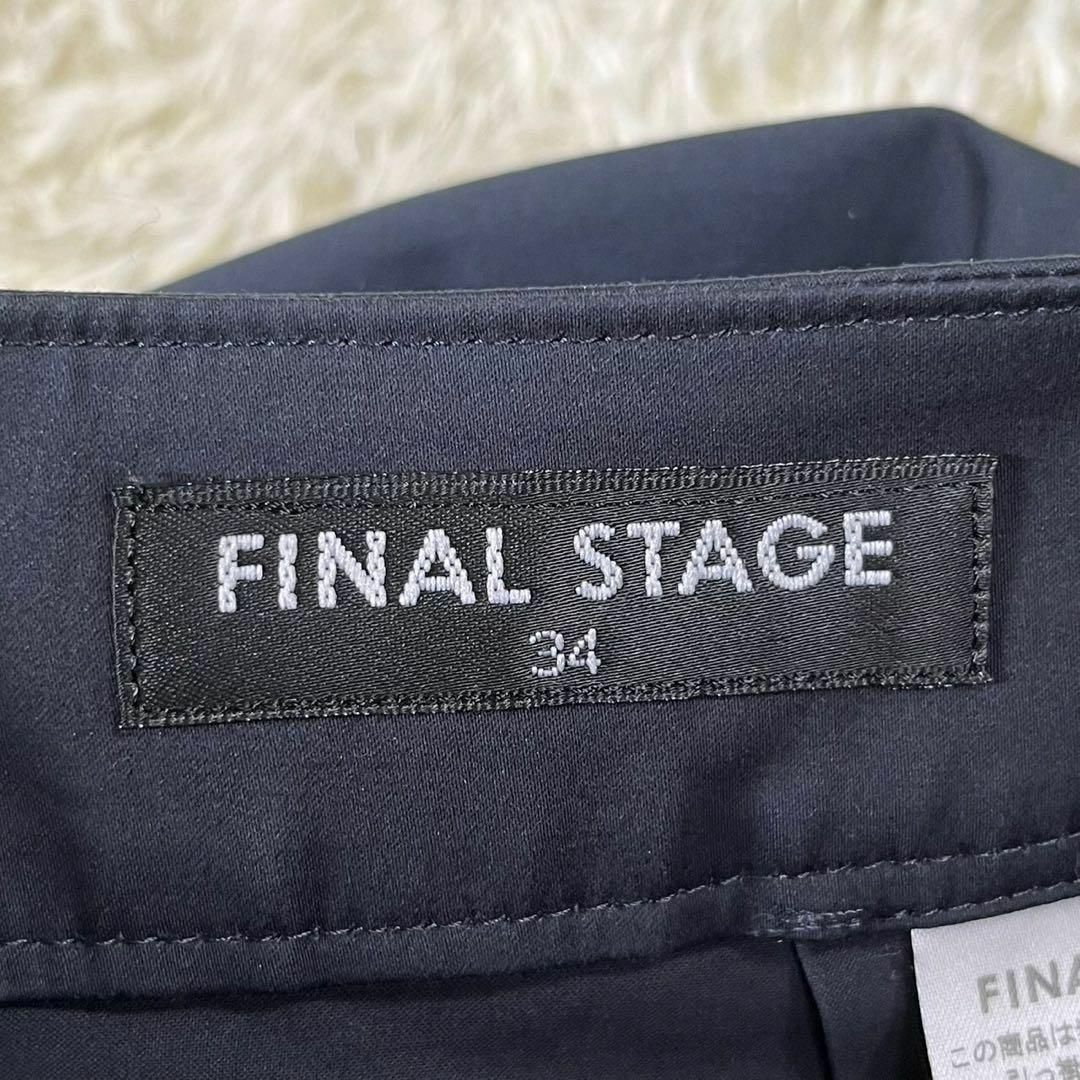 FINAL STAGE(ファイナルステージ)のFINAL STAGE (XS) タイトスカート スリット入り 裏地付き レディースのスカート(ひざ丈スカート)の商品写真