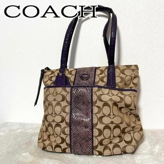 コーチ(COACH) トートバッグ（パープル/紫色系）の通販 300点以上