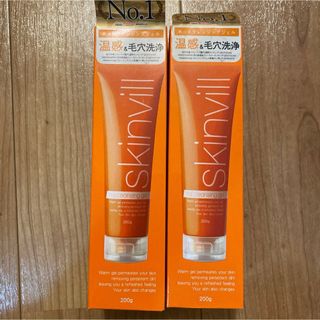 スキンビル(skinvill)の[新品未開封]スキンビル　クレンジングジェル(クレンジング/メイク落とし)