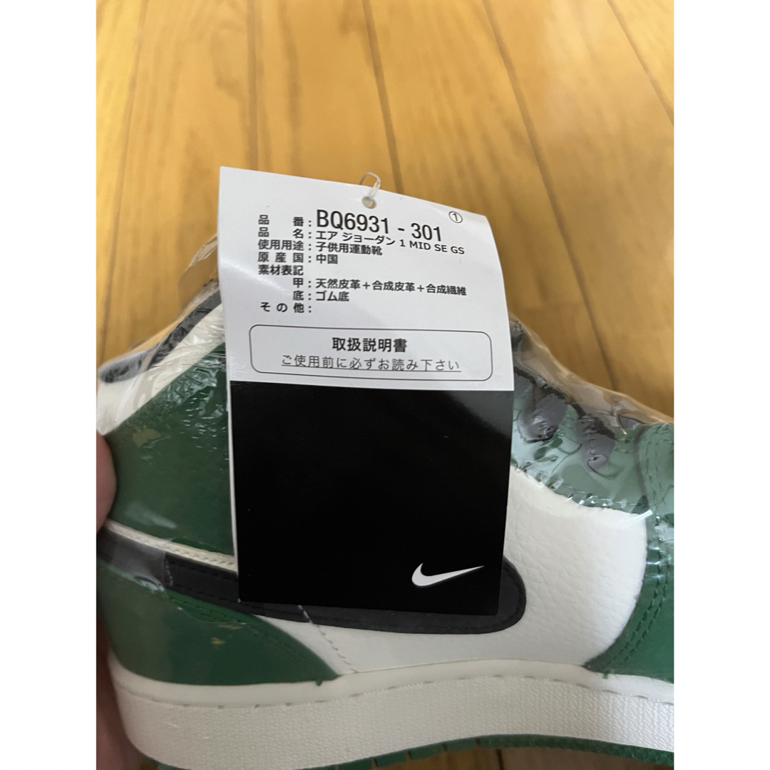 Jordan Brand（NIKE）(ジョーダン)のNIKE(ナイキ) ジョーダン 1 ミッド パイナップル グリーン レディースの靴/シューズ(スニーカー)の商品写真