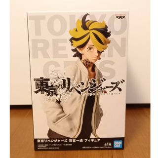 トウキョウリベンジャーズ(東京リベンジャーズ)の◎東京リベンジャーズ 羽宮一虎 フィギュア(アニメ/ゲーム)