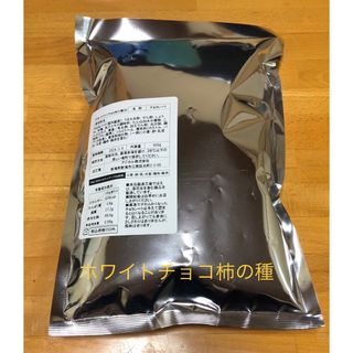 カメダセイカ(亀田製菓)の亀田製菓 柿の種 ホワイトチョコ 500g  結葉様専用(菓子/デザート)